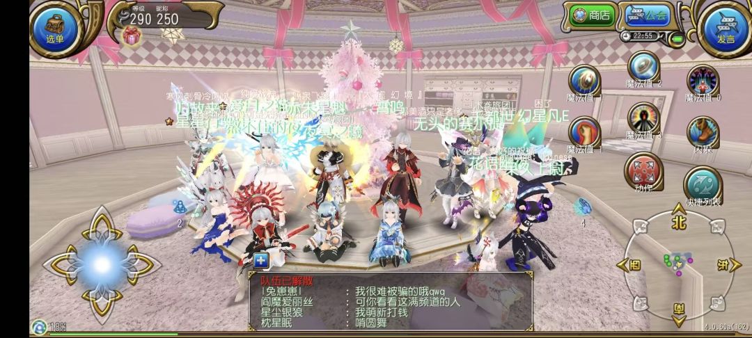公会战好多大佬 1