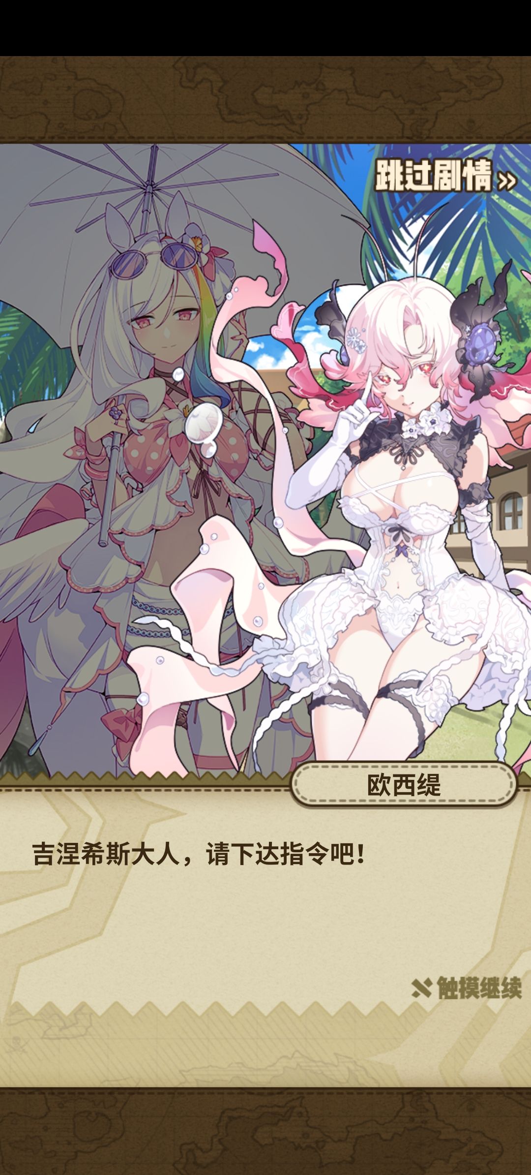 这次的皮肤真不错 2