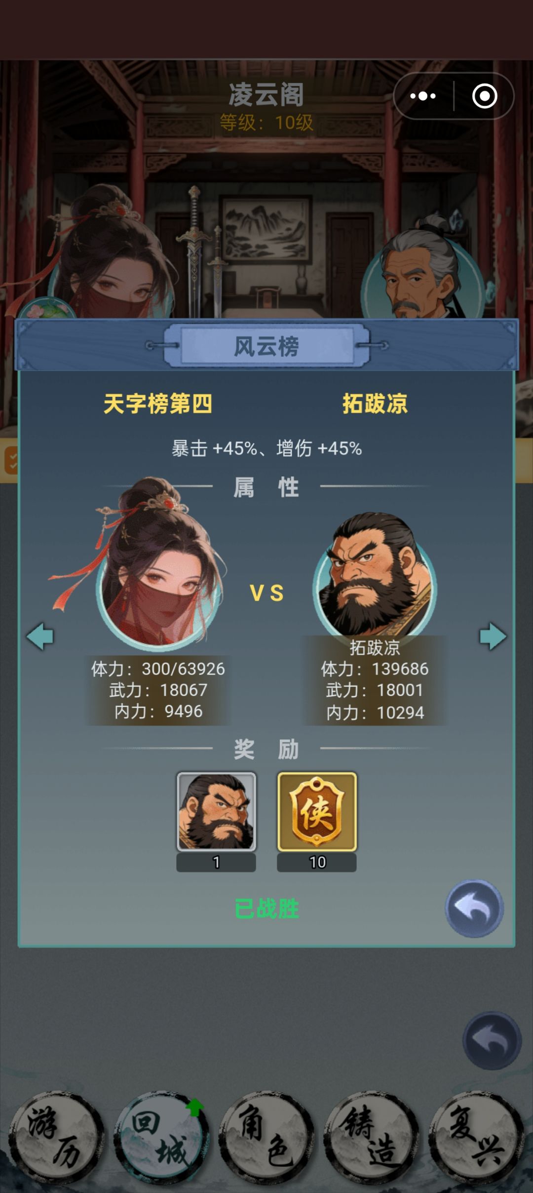 肝完咯,毕业毕业 1