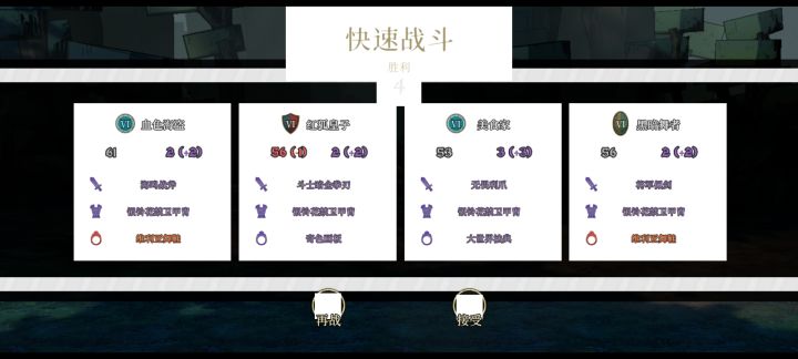 也不是不能玩截图