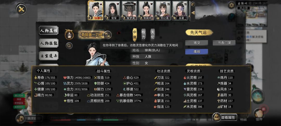 普通的ai好强 1