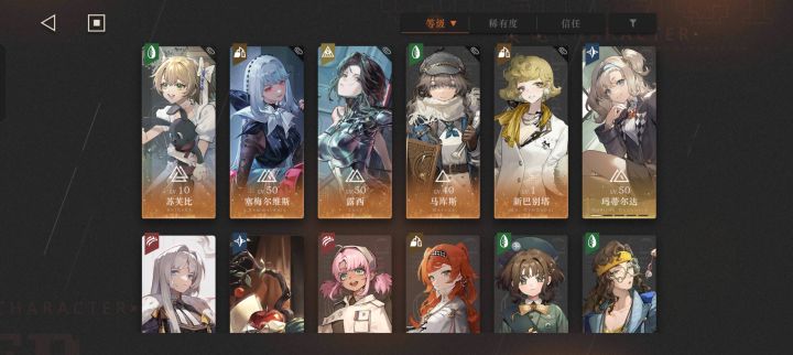 求大佬指导配队截图