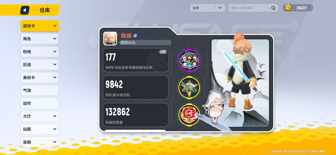 不怎么打经典,没人陪我,好友多数退游了😭 2