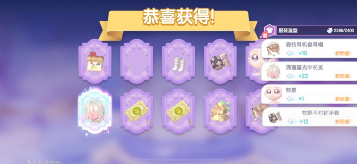 白的发光截图
