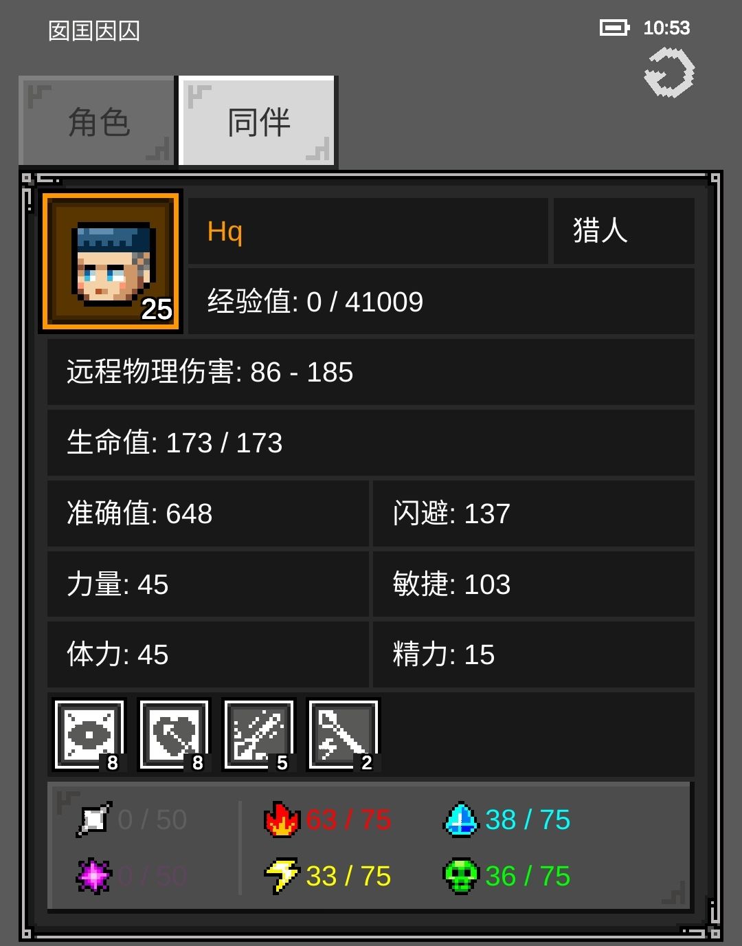 佣兵另类暴力刷怪攻略 1