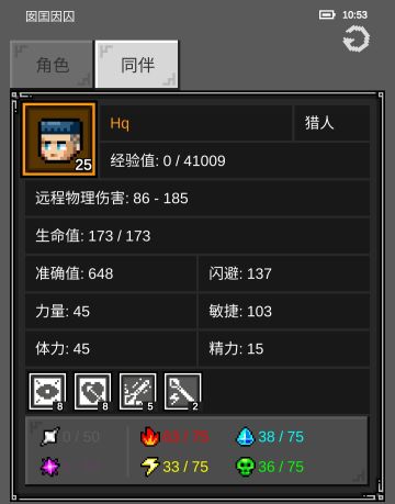 佣兵另类暴力刷怪攻略