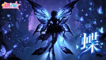 🦋