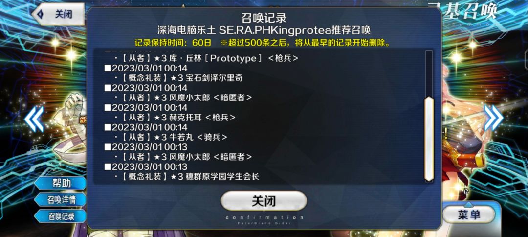 UP池出BUG了吗 1