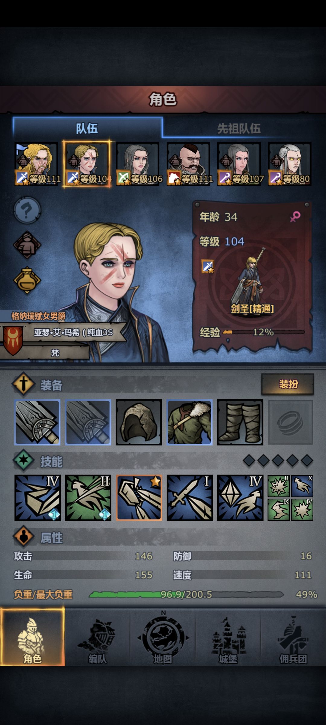 求指点怎么发育,现在打不过周本和困难boss 3