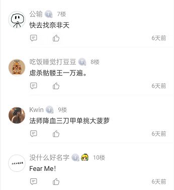 一句话表明你是老玩家！