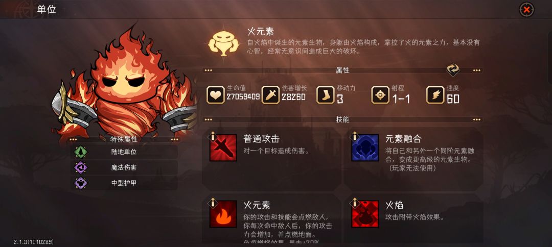 原来我这么强。。。 1