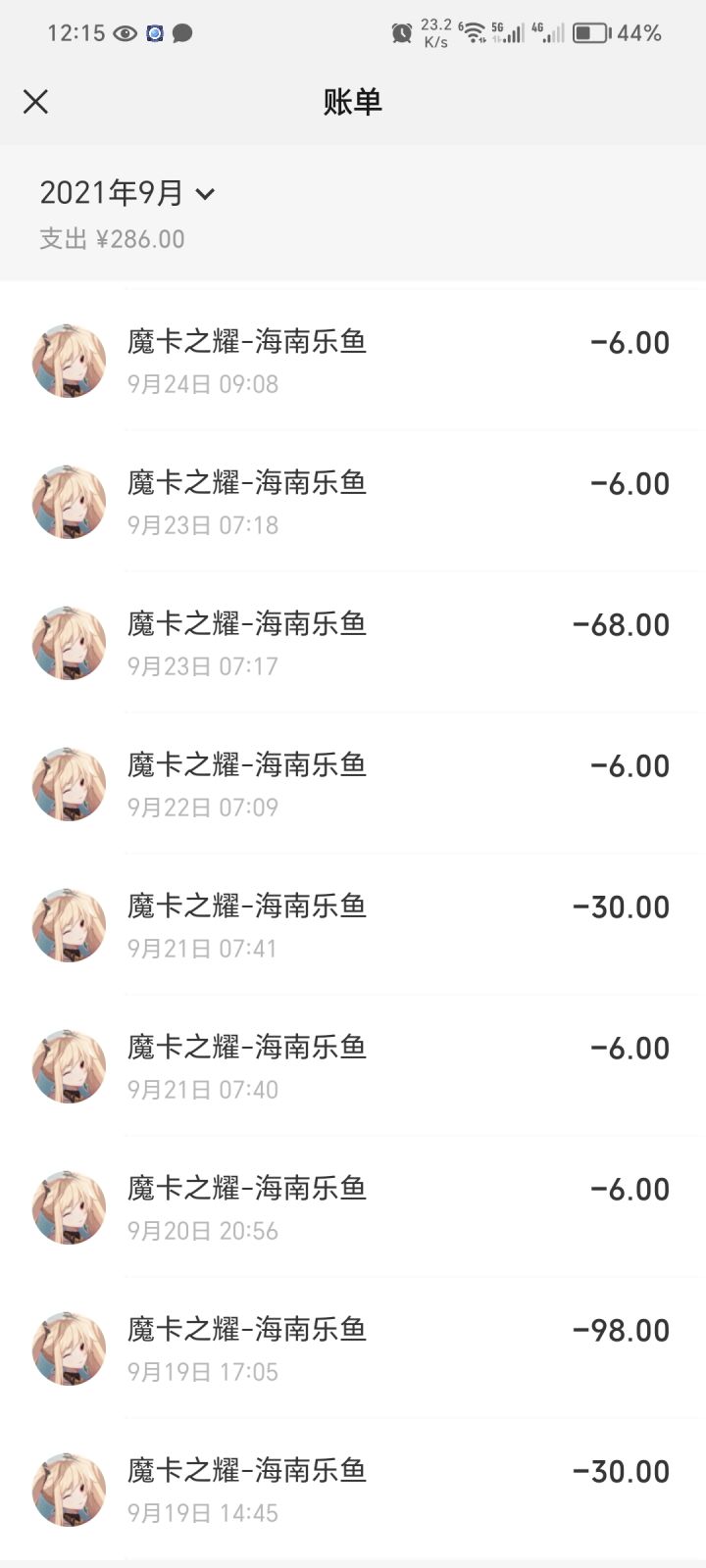 换个公司的圈钱游戏截图