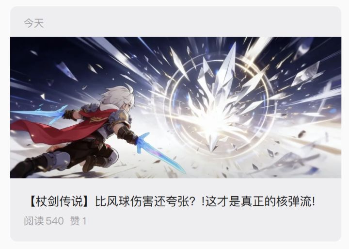 碎魂草人又出BUG了截图