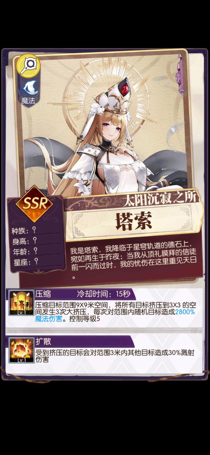 发现好游戏!欧气分享截图