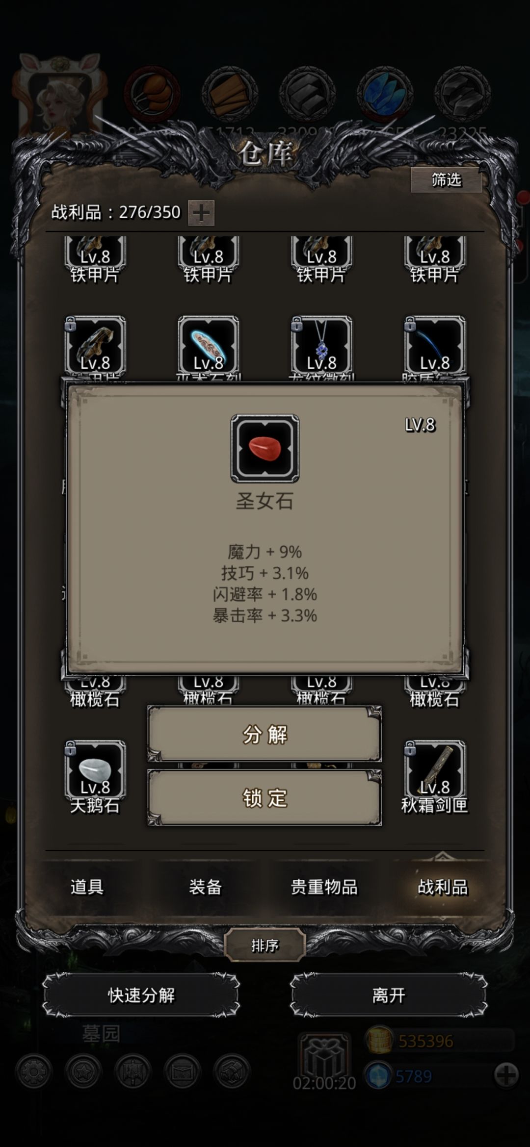 大佬们看看 6