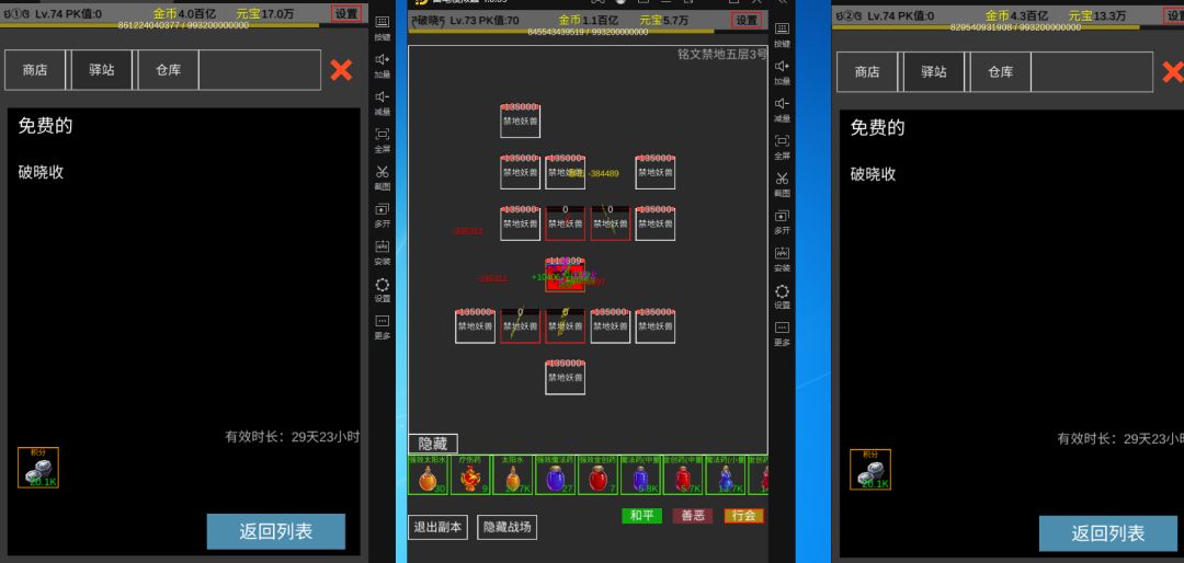 动态图片 2