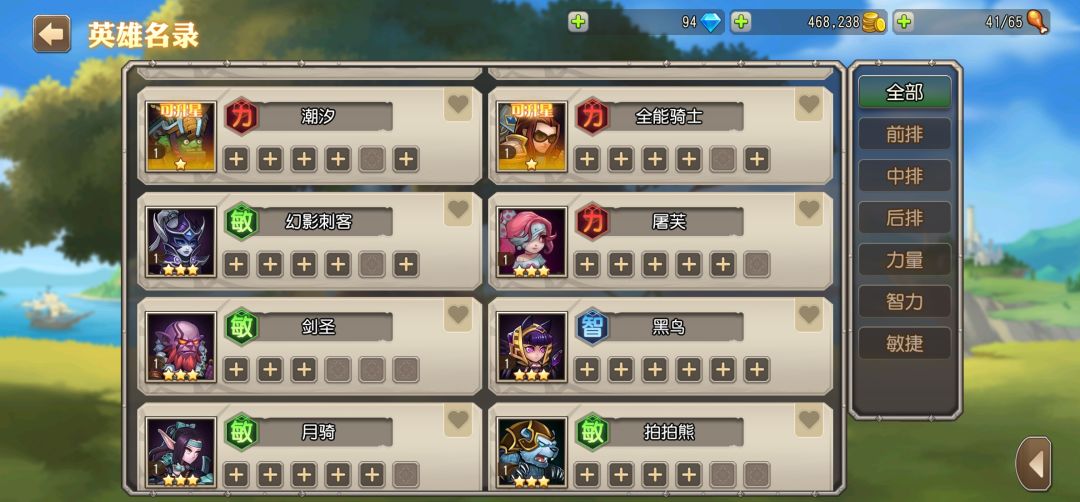 一区抽完了。。。就这些了 2