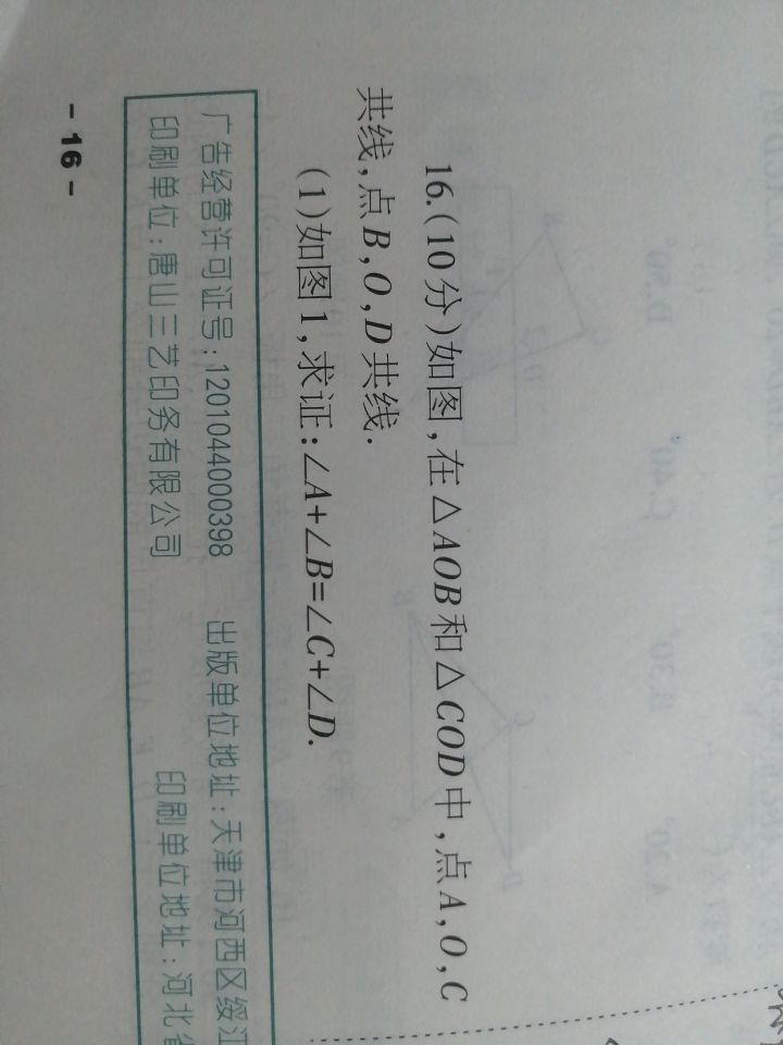 求大佬教一下截图