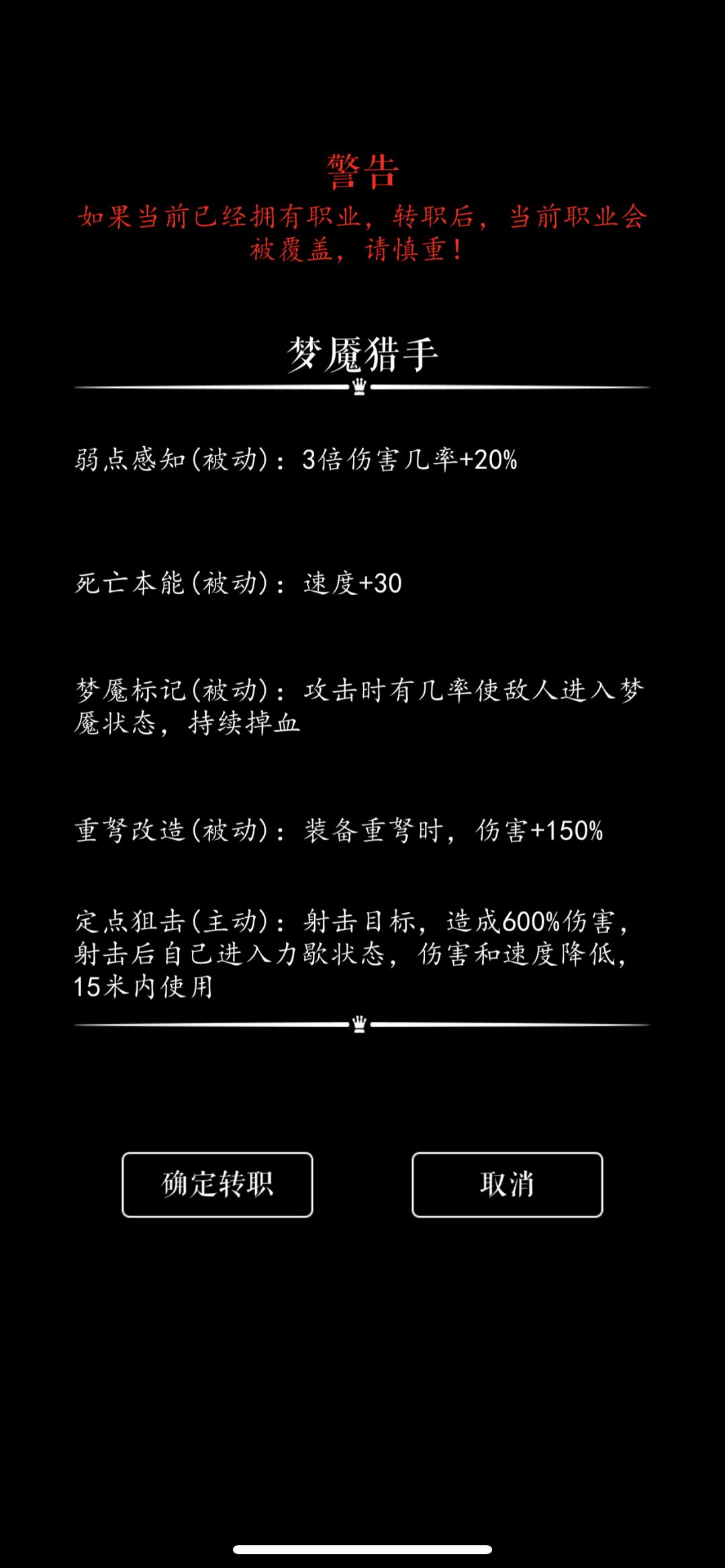 迷宫打到36层不给血之精粹了怎么办啊 3