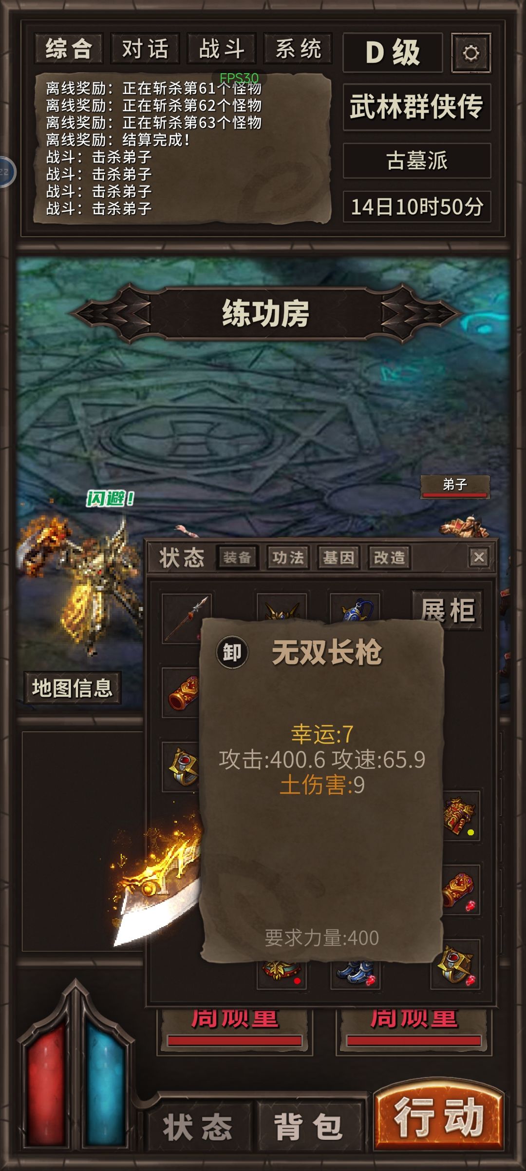 运十牛批 4