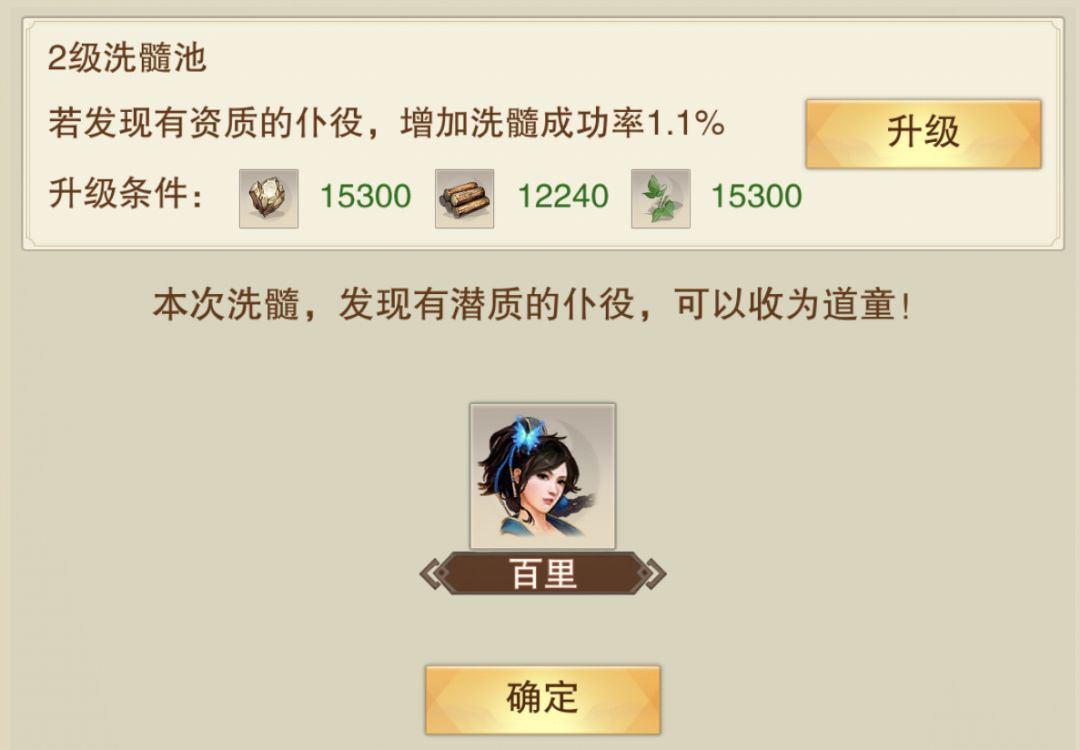 任何能力,在大运面前都不值一提 4