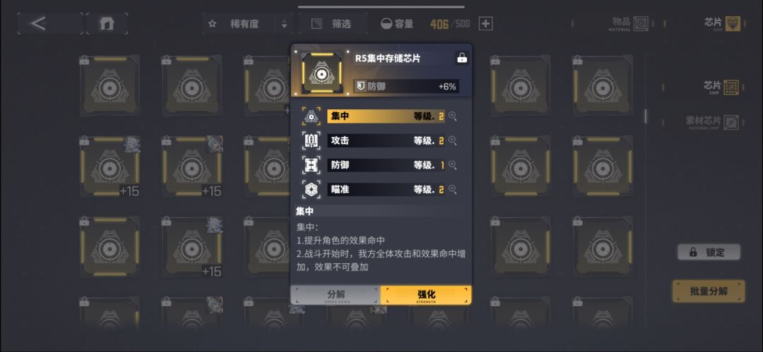 无限双倍活动刷到的极品(还有极品大坨) 3