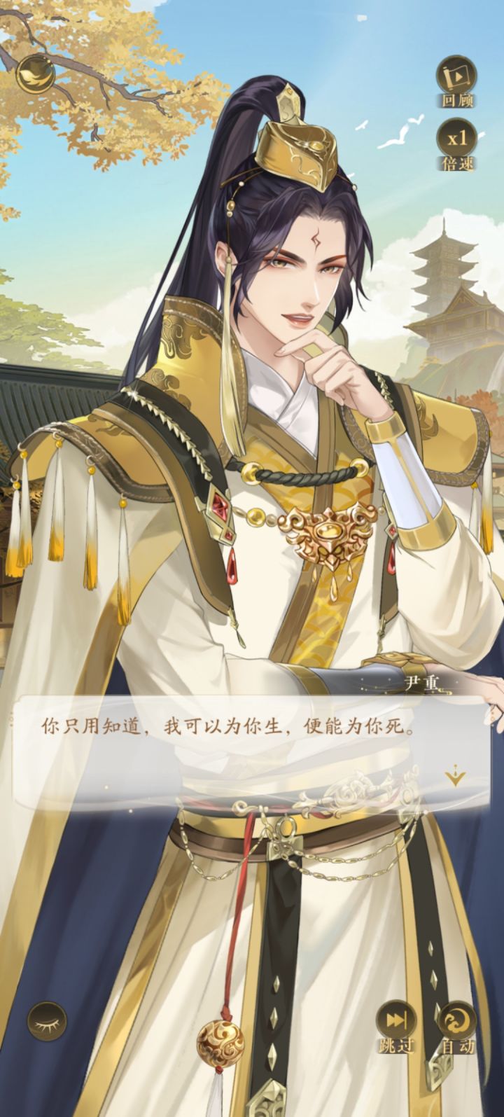 不是哥们儿截图