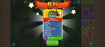 2025.9.16高级挑战