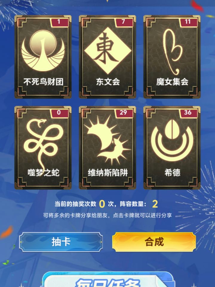 有没有好人来换个蛇[表情_泪目]，除了鸟都行截图