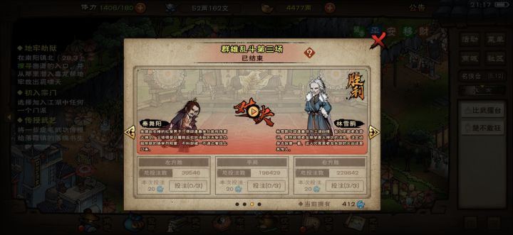 简直是老叟戏顽童截图