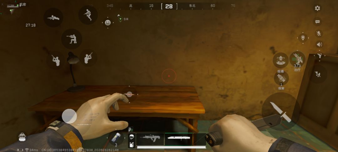 拉萨拉火箭一号任务bug 手游地下室无电脑 2