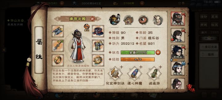 有谁能说一下吗？截图