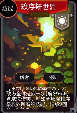 巫师世纪全9结局流程攻略