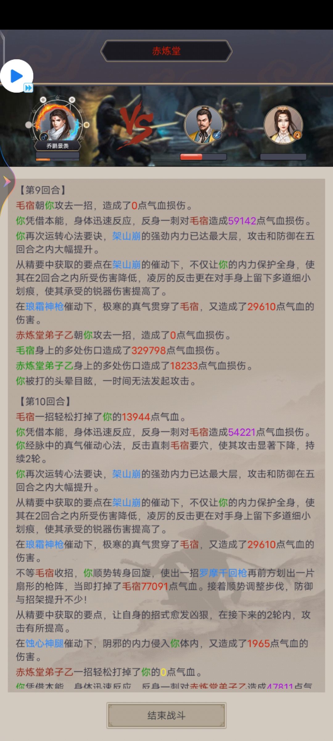 架山崩反击异常！！！ 2