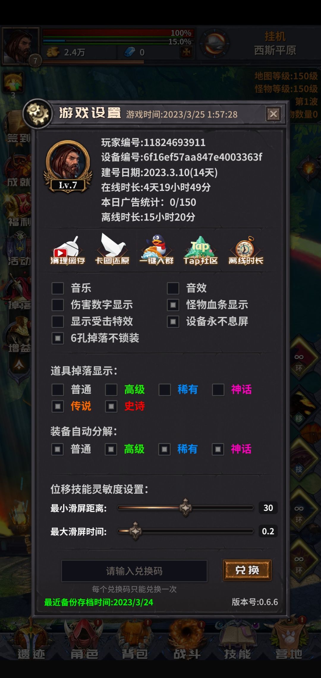 莫名其妙的被清档真辣鸡 1