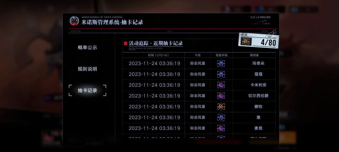 是因为充钱所以爆率低了吗 1