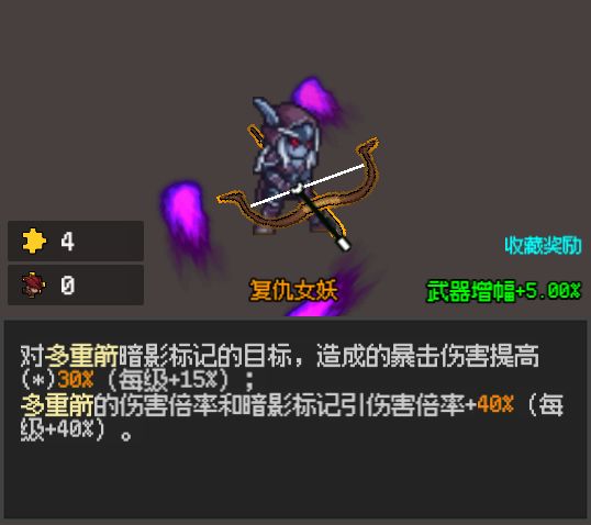 9月27日更新截图