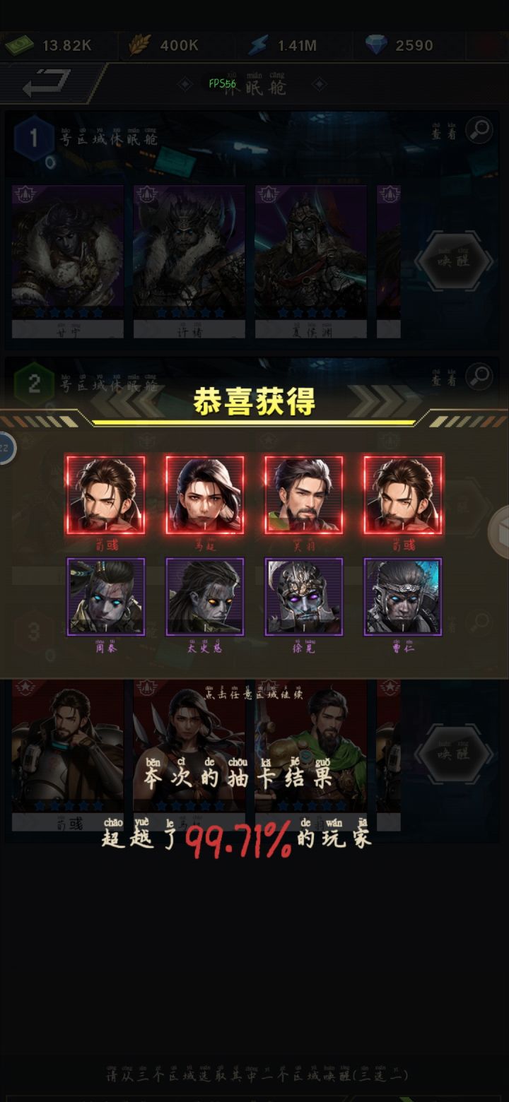 一发入魂截图