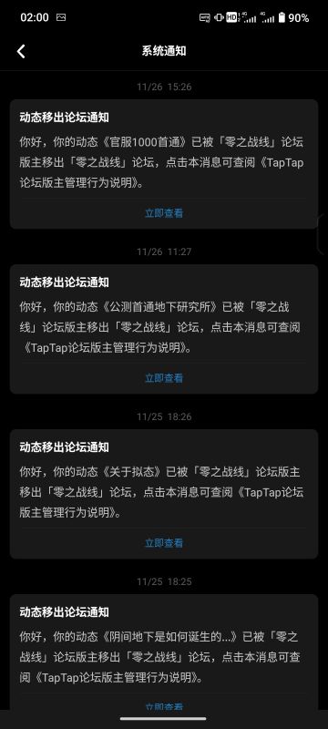 只能说没想到打赢了复活赛