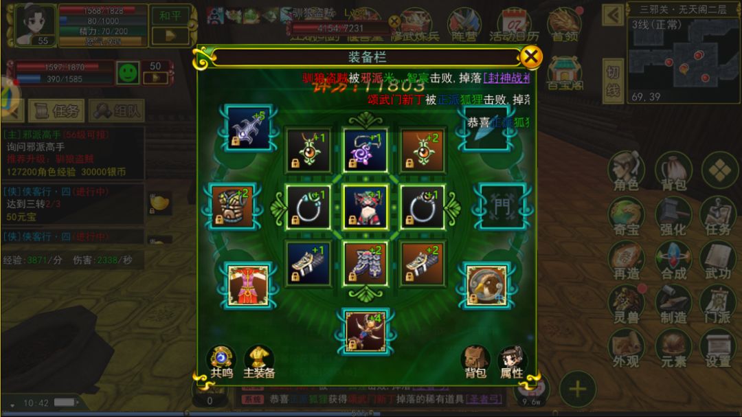 版本之子枪客很不错 2