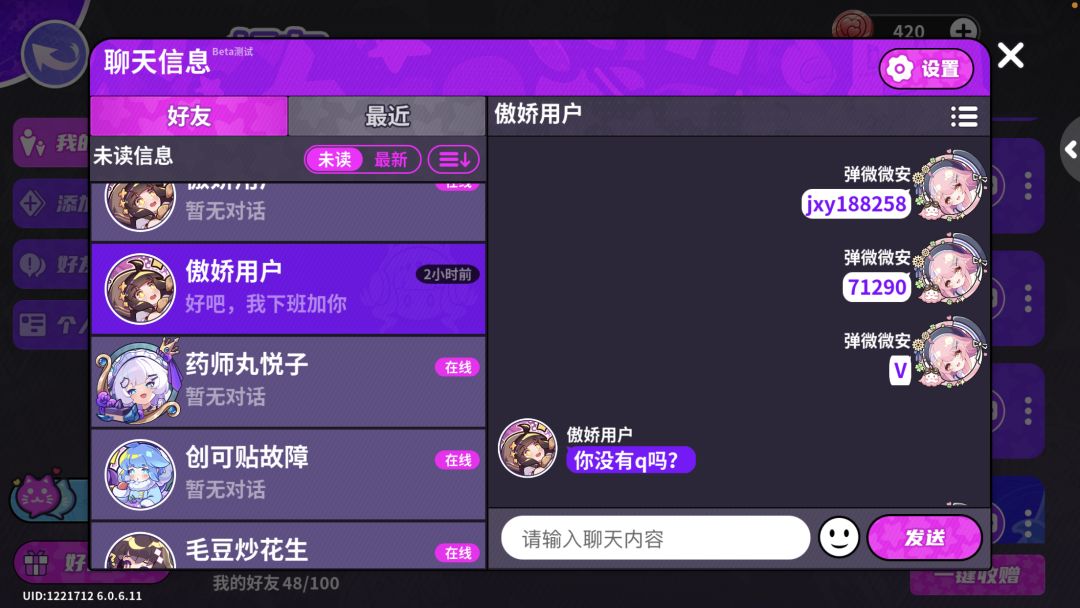 动态图片 2