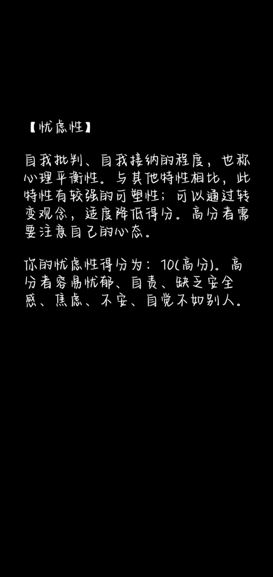 挺准的 2