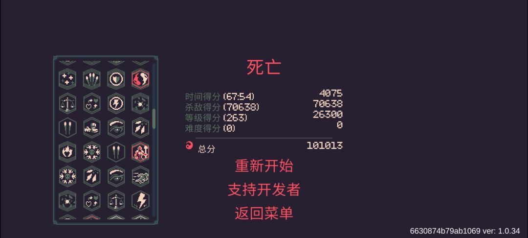 初始角色初始枪，惩戒流打穿无限 2
