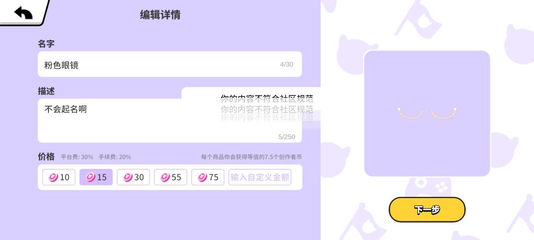 为什么不让我发!!!!!!! 1