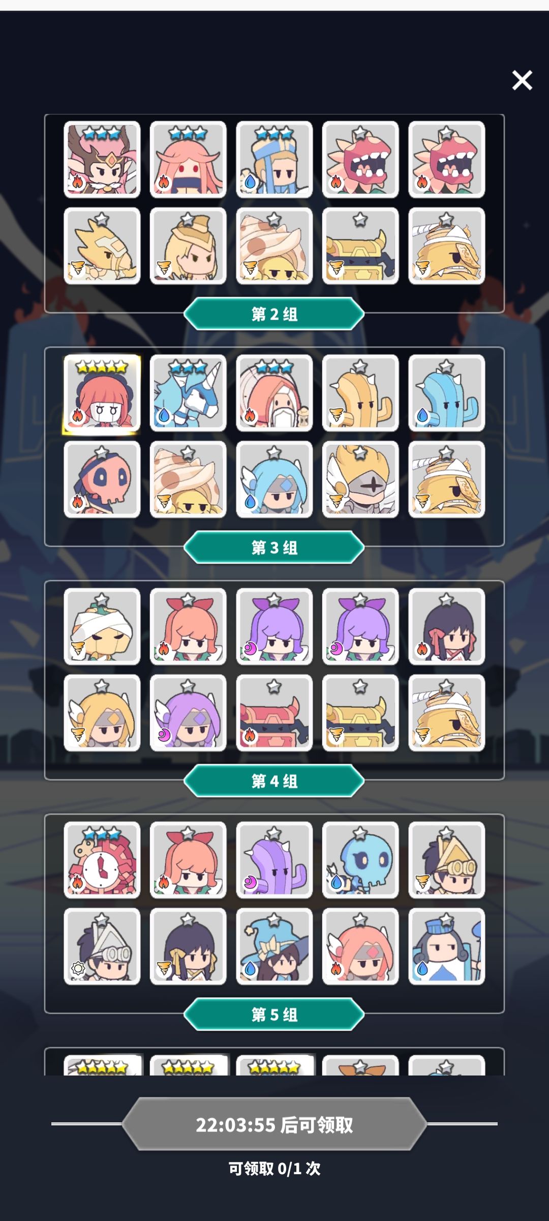 老哥们选哪个选五星多的吗 2