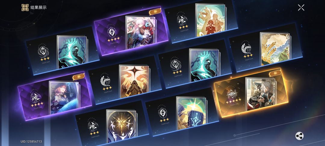 零氪玩家抽到景元+专武这版本是不是可以屯票了 4