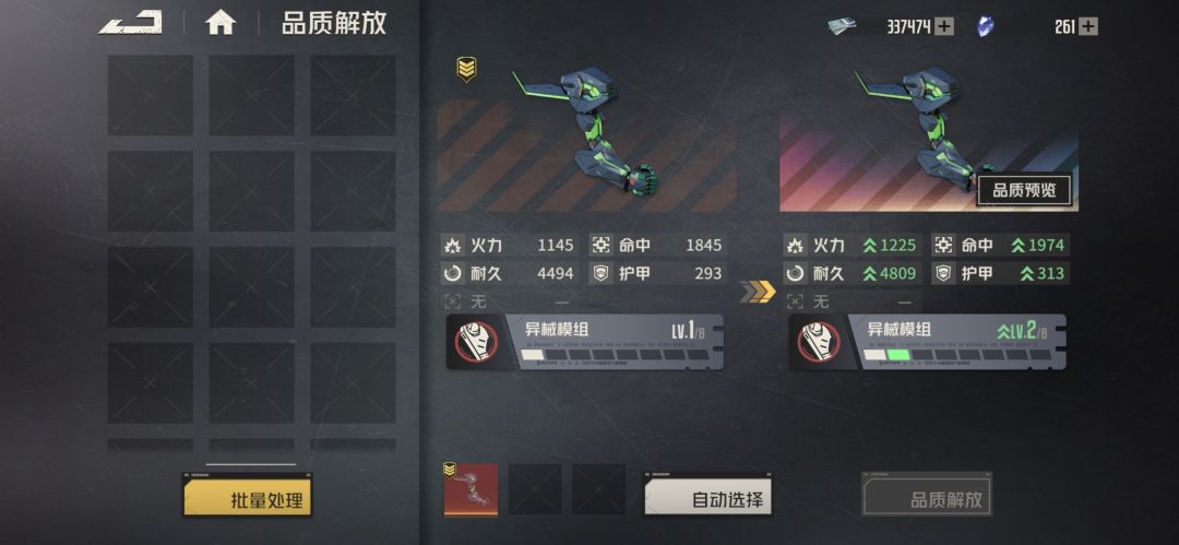 关于彩躯干把手脚当狗粮吃了这件事 2