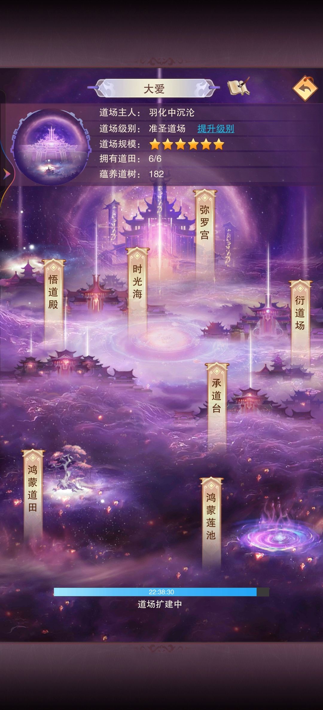 3-1阳身准备收车 2