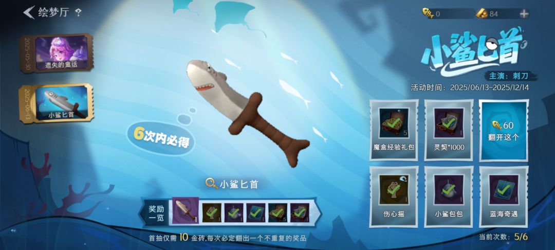 好好好,又是底 1