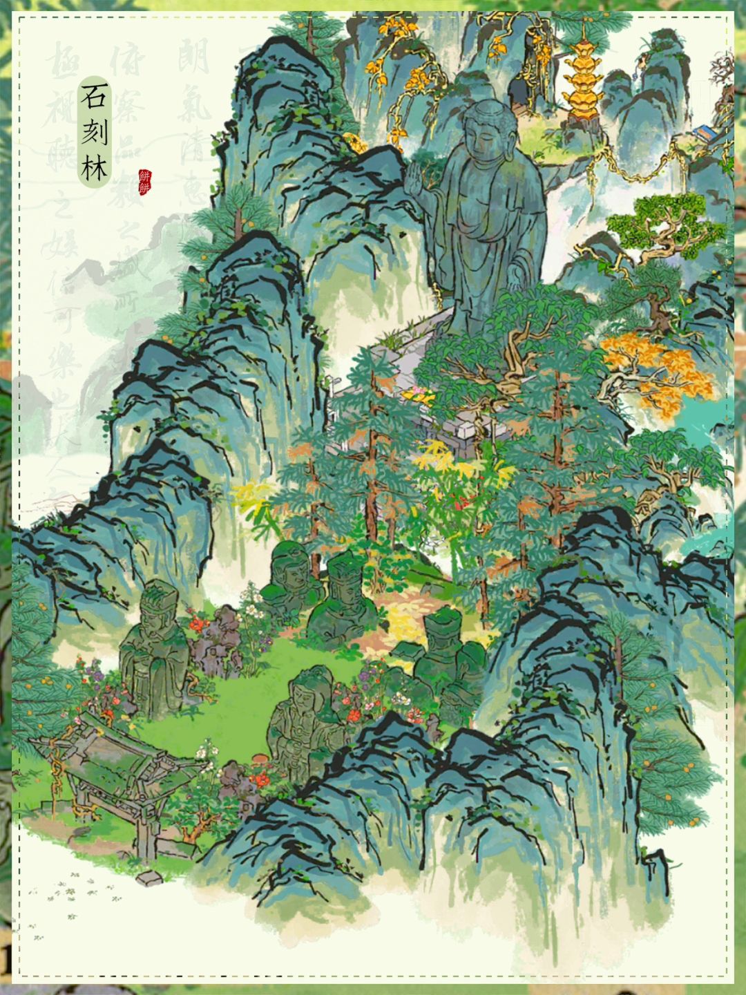 动态图片 3